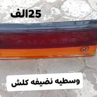 شيزر • بكلايتات • نجف