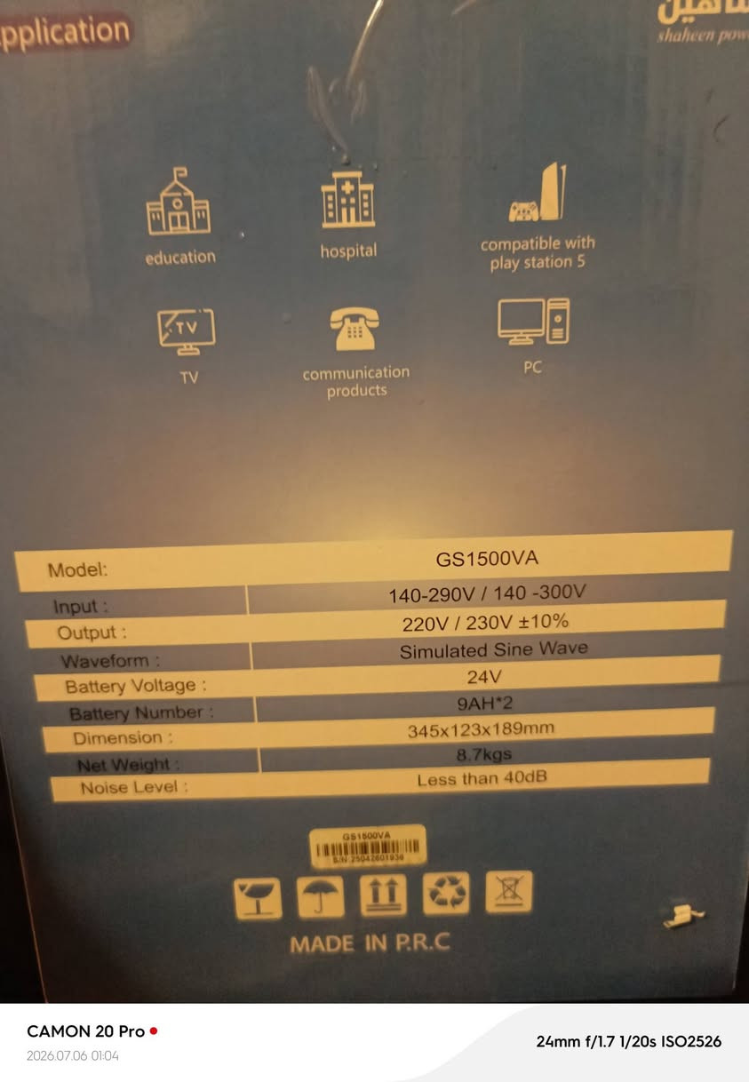 Ubs 1500v
مستعمل سبوع 
جديد 
يفيد بلي 5 وشاشات او كامرات السعر 50 الف قفل


**إذا كنت صاحب هذا الإعلان وتريد حذفه لأي سبب، رجاءا أرسل رسالة إلى الدعم الفني**