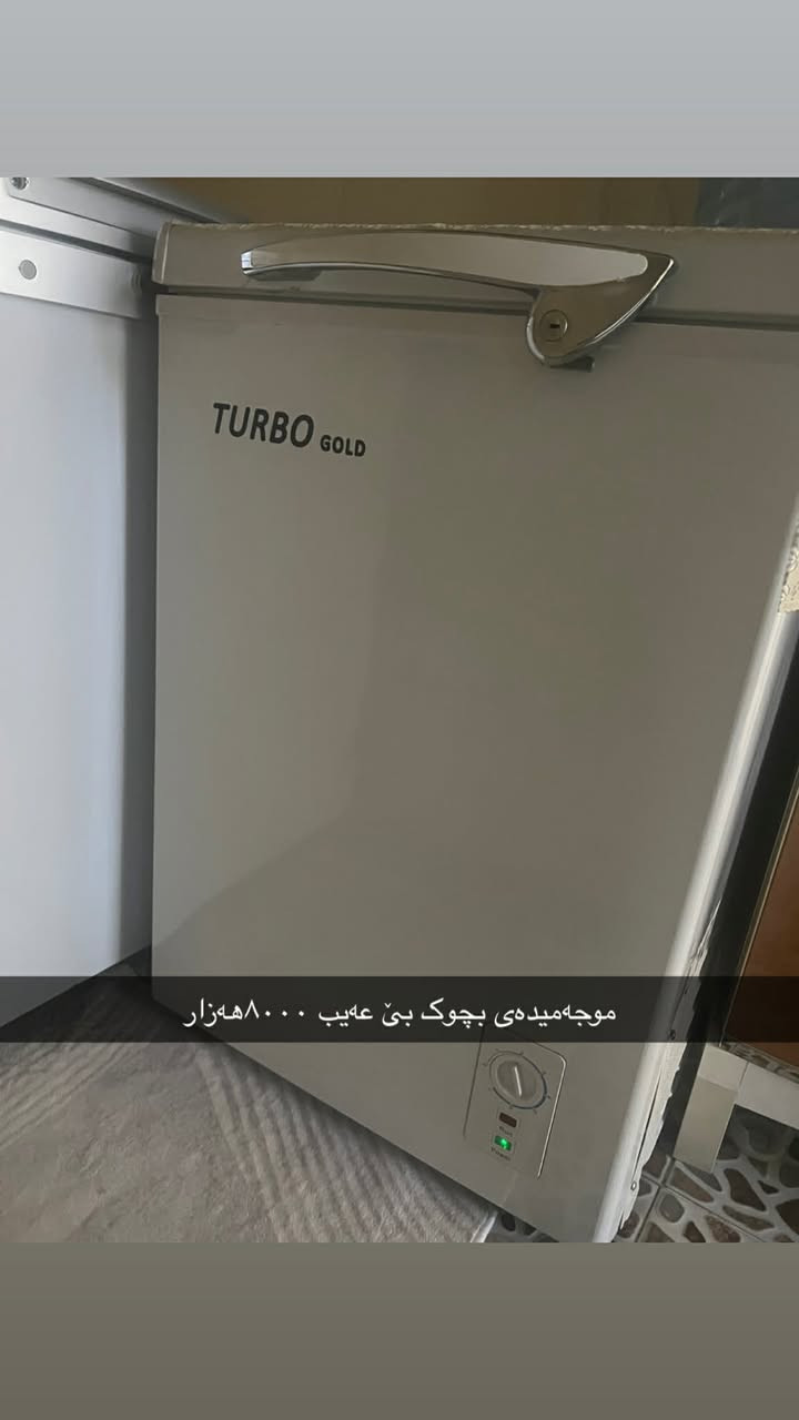 دەربەنیخان کامل هی  یەک ماڵەموشتەری مەسج بنێرە چیشت هەیە بینێرە بۆت بفرۆشم


**إذا كنت صاحب هذا الإعلان وتريد حذفه لأي سبب، رجاءا أرسل رسالة إلى الدعم الفني**