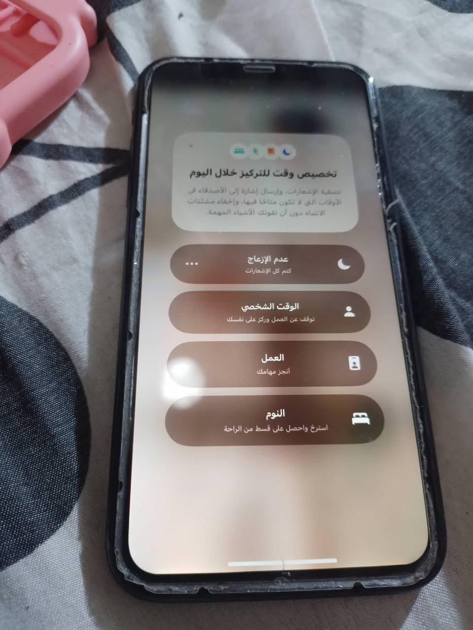 السلام عليكم 

عندي ايفون Xr ذاكرتة 128 بطارية بلادي مبدل شاشة اصلي فيس ايدي متوقف الموبايل مثل ما موضح بالصورة بي كسر بالضهر شغلتة بسيطة للإستفسار ***********
