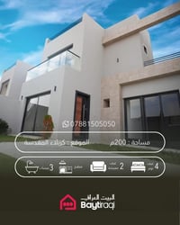 مجمع اللؤلؤة • ٢٠٠م • ٤غرف