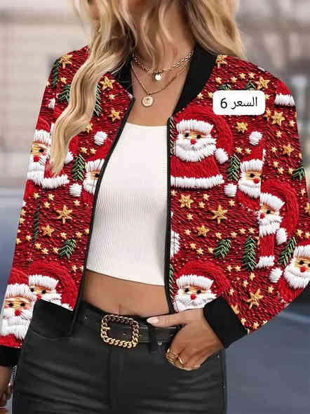 اهلا وسهلا للحجز ***********
توصيل داخل كربلاء ب4
بغداد 5
محافظات 6
