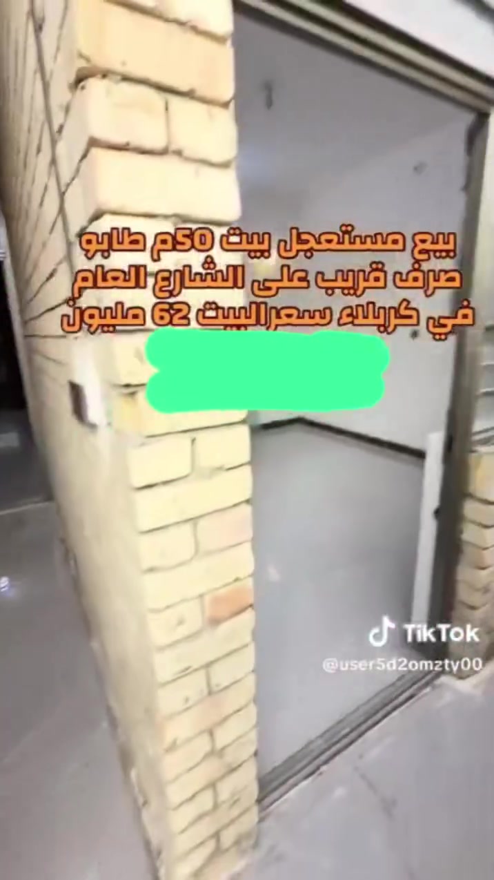 خمسين متر للبيع حي الصحة ثالث بيت عن الشارع العام السعر 62
الإتصال على الرقم ***********
