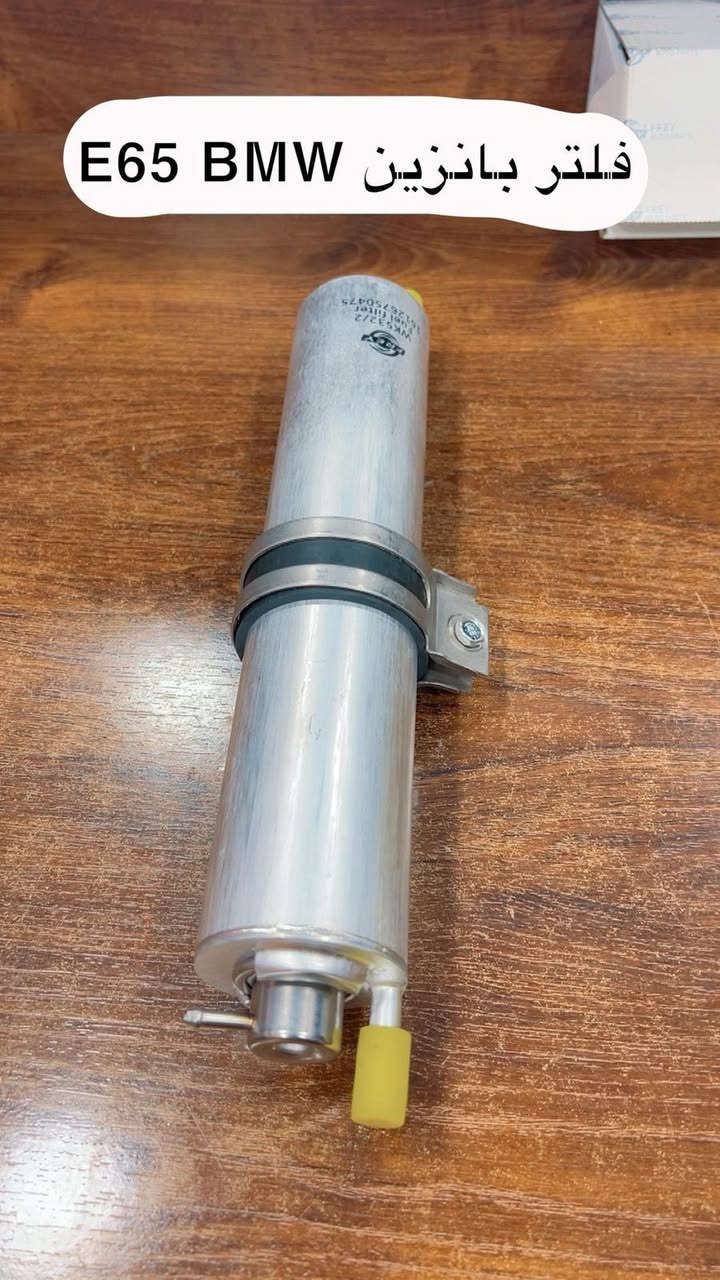 السلام عليكم من رخصه الادمن 

يتوفر لدينا قطع غيار اصلي _تجاري _حديث _قديم  BMW لكافة الاحجام والموديلات للاستفسار عبر لصفحة ادنى 

يوجد توصيل لكافة المحافظات وباسعار مناسب


**إذا كنت صاحب هذا الإعلان وتريد حذفه لأي سبب، رجاءا أرسل رسالة إلى الدعم الفني**