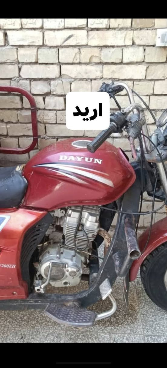 اذا أكو مراوس تانكي أو للبيع
كون قريب ع صويره
***********
