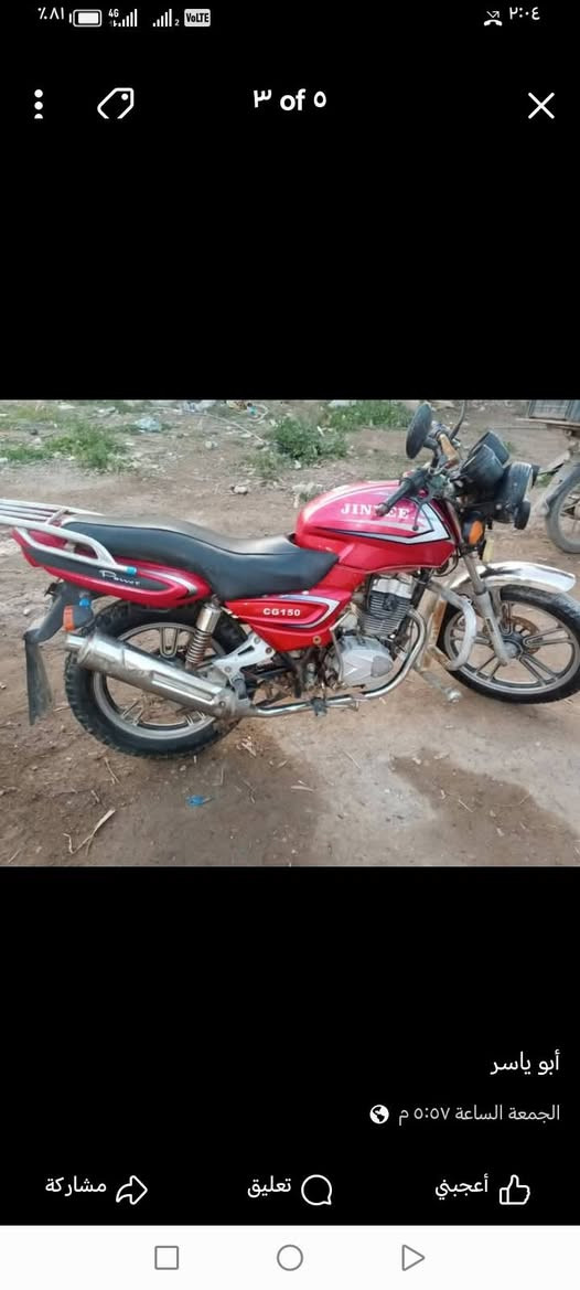 السلام عليكم
ماطور باندا للبيع شغال ميه بالميه على كل عيب
رايده ب650 وبيه مجال بسيط
مكاني الاسحاقي
*********** اتصل وتدلل ❤️
