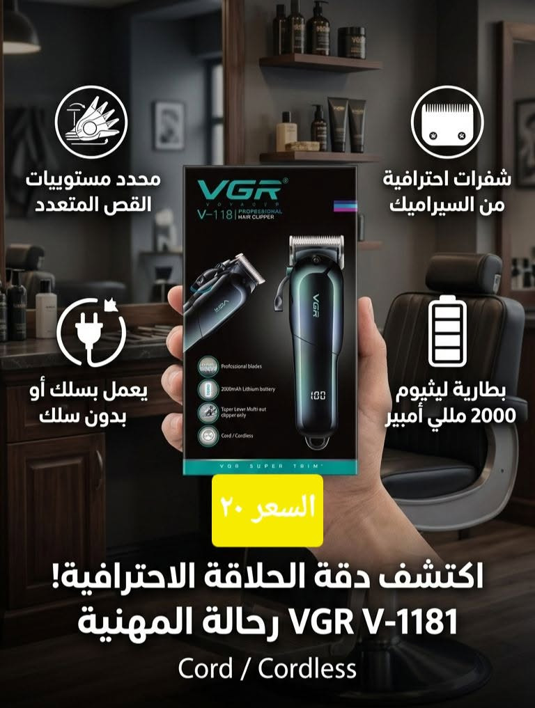 السلام عليكم زبائن مول كاسر الاسعار اليوم عرض خاص على مكائن الحلاقة الماركه الاصليه اهلا وسهلا بالجميع موقنا الشورة القصبة بالقرب من مدخل الشورة ....التفاصيل داخل الصور


**إذا كنت صاحب هذا الإعلان وتريد حذفه لأي سبب، رجاءا أرسل رسالة إلى الدعم الفني**