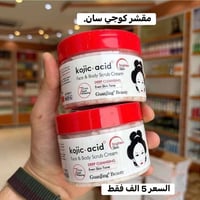 عيد الحب • عناية بالبشرة • خصومات