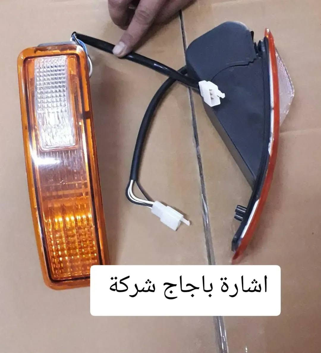 بأذن الله تم وصول مواد باجاج شركة


**إذا كنت صاحب هذا الإعلان وتريد حذفه لأي سبب، رجاءا أرسل رسالة إلى الدعم الفني**