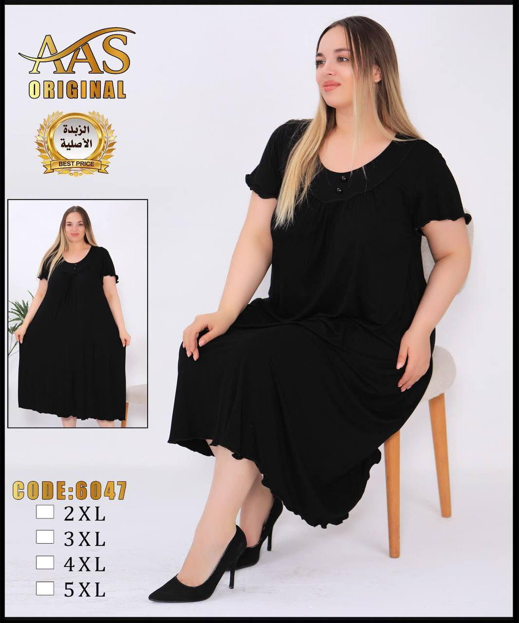 حجم خاص 
فانيلة زبده تركي 

قياسات 
3XL 4XL 5XL 6XL 

⭐️سعر الدرزن 120 الف⭐️
نضام سيري
https://t.me/bshbsubsjns


**إذا كنت صاحب هذا الإعلان وتريد حذفه لأي سبب، رجاءا أرسل رسالة إلى الدعم الفني**