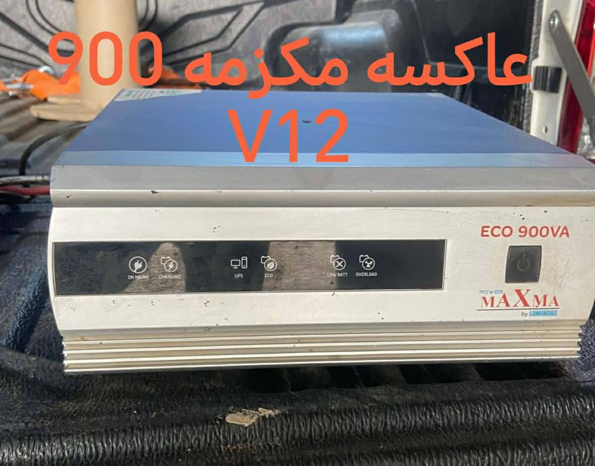 مرحبا شباب
تتوفر اجهزه مستخدم للبيع ضمان شغل
 توصيل موجود ضمان ٣ ايام  مكاني بابل القاسم 
***********
***********
تحياتي الكم
