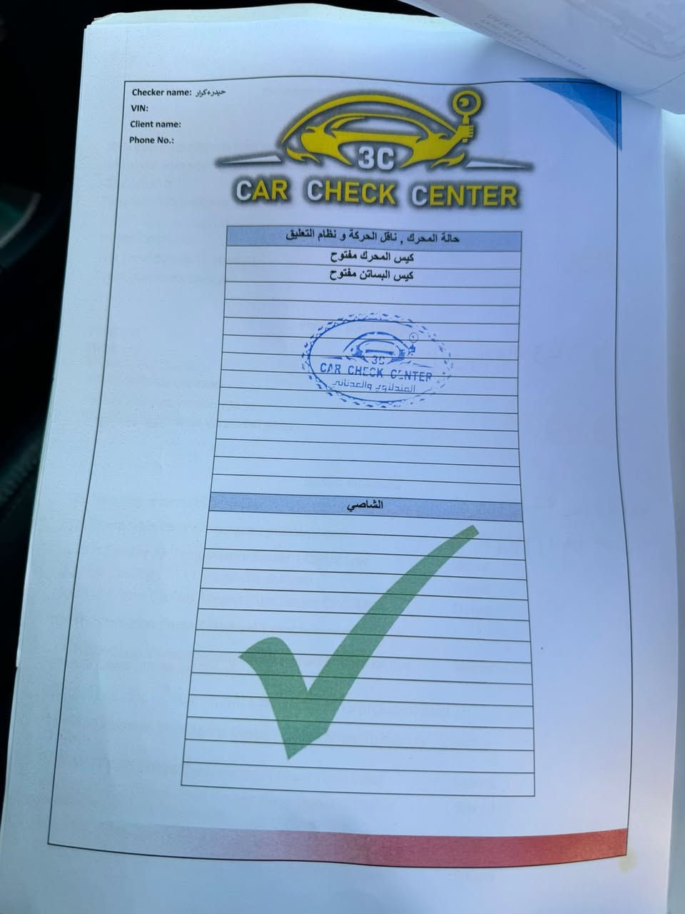 السلام وعليكم
للبيع 
جيب گراند شيروكي 2015 
رقم بغداد بسمي تحويل ثاني يوم 
حادثها بمريكا جاملغ وبنيد مصلحات تبديل باب سايق سسببب خياس 
فول موصفات للمتتددد معروفه موصفات جيب  للمتددد 
سعر 170 وبيها مجال

+964 773 940 9795


**إذا كنت صاحب هذا الإعلان وتريد حذفه لأي سبب، رجاءا أرسل رسالة إلى الدعم الفني**