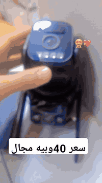 السلام عليكم اغراض امزون الاسعار تحت وأسم البيج متجر أمزون يبدأ البث ساعه ٩ مساء هذا اسم الحساب kisggsge@ العنوان البياع نهاية شارع الشهداء متواجدين بكل الاوقات الاغراض بيهم مجال رقم وات ساب ***********
