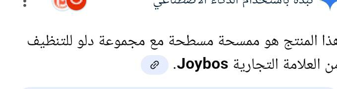 ب15 ألف


**إذا كنت صاحب هذا الإعلان وتريد حذفه لأي سبب، رجاءا أرسل رسالة إلى الدعم الفني**