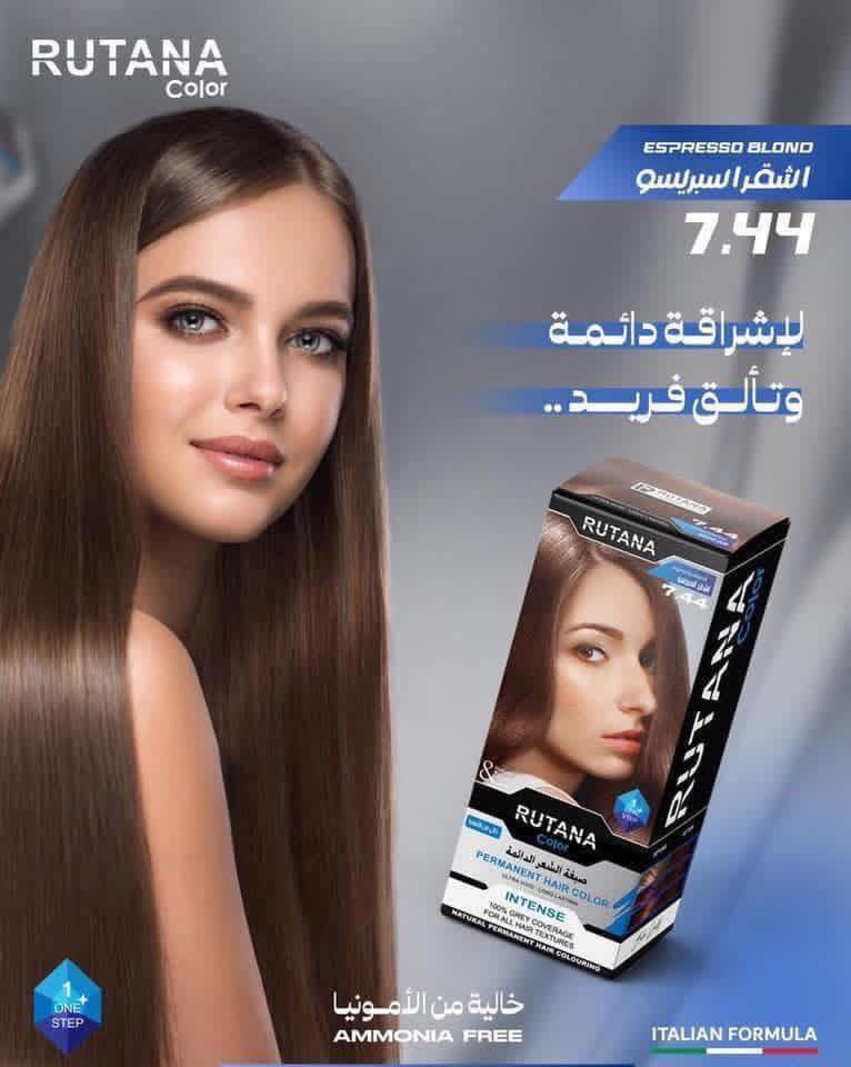 💃🏼💃🏼💃🏼💃🏼💃🏼💃🏼💃🏼💃🏼
🎈🎈 صبغ شعر روتـــانـــا🎈🎈 الاصلي  خالي من امونيا 

عرض خااص توصيل مجانا داخل خانقين 🚗🚕🚗🚕🚗🚕🚗🚕

وصلتنا وجبه جديده من صبغه الشعر روتانا ♥️صبغه خاليه من الامونيا 💯💯العلبه تحتوي على الصبغه حجم 100مل 🥰والاوكسجين والقفازات 🧤وفرشاه الصبغ الخاصه  🖌️مع ماده  لتثبيت لون الصبغه والماسك والمعالج 🥰🥰

الصبغه متوفره ب٤٢ لون  ❤️‍🔥❤️‍🔥❤️‍🔥
تغطيه كامله للشيب 👩‍🦳👨🏼‍🦳

        متوفر في كوزمتك ليمونه 

للحجز او الاستفسار مراسله على الرقم ***********  
الواتساب او الصفحه

متوفر خدمه توصيل الى جميع المحافظات 🚗🚕🚗🚕🚗🚕
