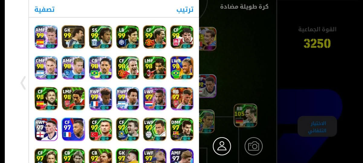 حساب بيس ريت 3260 وقابل للزيادة حساب مفول اريد اراوس بحساب ببجي بي امفور جوكر او ثلجية مكاني بابل ابي غرق وجه لوجه وذا تريد فرق تدلل


**إذا كنت صاحب هذا الإعلان وتريد حذفه لأي سبب، رجاءا أرسل رسالة إلى الدعم الفني**