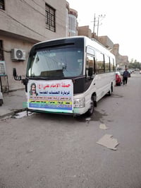 على بركة الله  سوف تنطلق حمله الإمام علي (ع) يوم غدا الجمعه إلى النجف ...