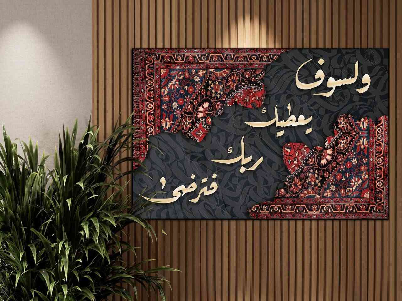 ✨📦 الملكية للطباعه الحديثة ✨
⭕️ عرض خاص جودة عالية واسعار تنافسية
⭕️ لوحات كانفاس 
⭕️ طباعة بتقنية الUV
⭕️قياس 90 * 60 
⭕️عرض خاص للكميات الكبيرة
📍 بغداد – حي القاهرة - قرب جسر البنوك


**إذا كنت صاحب هذا الإعلان وتريد حذفه لأي سبب، رجاءا أرسل رسالة إلى الدعم الفني**