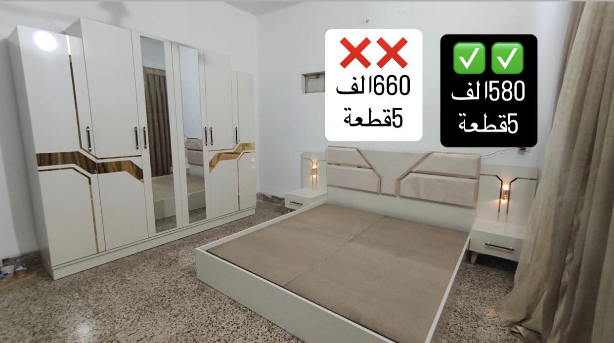 🔷 💣 ئۆڤەری تایبەت و کاتی لە مۆبیلیاتی باۆکی علی💣 🔷

🎺 لە ئەمڕۆوە داشکاندنێکی گەورە دەست پێدەکات تا 24/2/2026لە مۆبێلیاتی باوکی علی 🎺

🔷 عرض خاص لفترة محدودة من موبيليات ابوعلي 🔷

🎺من هذا اليوم تبدأ تخفيضات كبيرة لحد٢٠٢٦/٢/٢٤ موبيليات ابوعلي🎺

🚩هەۆلیر-جوت سایدی گۆندی منارە بەرامبەر رامی هایبەر مارکێت(تەنیشت مطعم هالە بلوتو)مۆبیلیاتی باۆکی علی

📍📍ناۆنیشانی ئێمە لەگوگڵ ماپ 

‏https://goo.gl/maps/7DhpWTSkJgy1JYDW8

🚩اربیل-سایدین منارە مقابل رامي هايبر ماركيت(بصف مطعم هاله بلوتو) موبيليات ابوعلي 

📍📍عنواننا في خريطة گوگل ماپ 

‏https://goo.gl/maps/7DhpWTSkJgy1JYDW8

  Viber-WhatsApp ☎️📞 ***********
 Viber-WhatsApp ☎️📞 ***********
 ☎️📞 ***********
☎️📞***********

متوفرة توصيل مع تركيب الى محافظات
