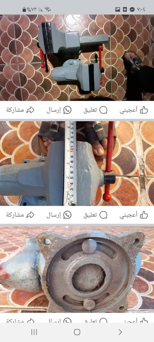 منكنات ألماني الأصلي عدد٢ السعر ٣٥٠الوحده البصره المعقل ***********
