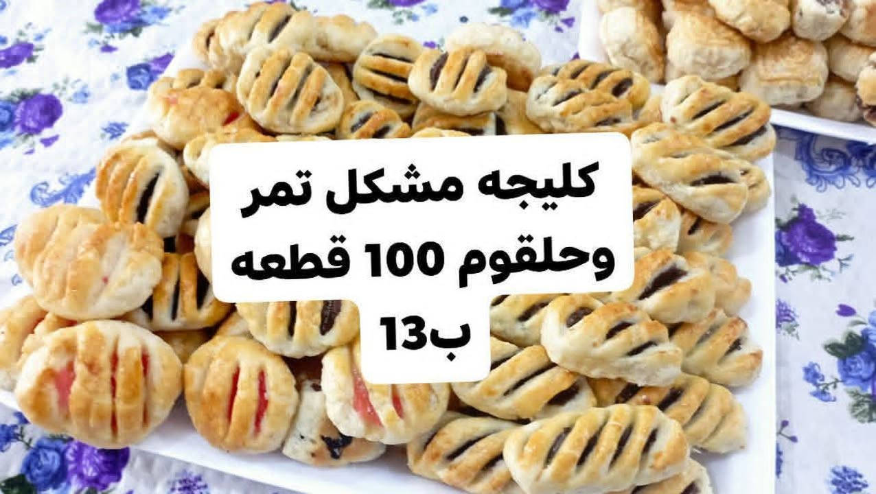 السلام عليكم احبتي يتوفر هل عرض فقط باجر والي ياخذ العرض كوله يصير ب45 توصيل مجاااني فقط باجر للحجز المباشر واتس ***********
