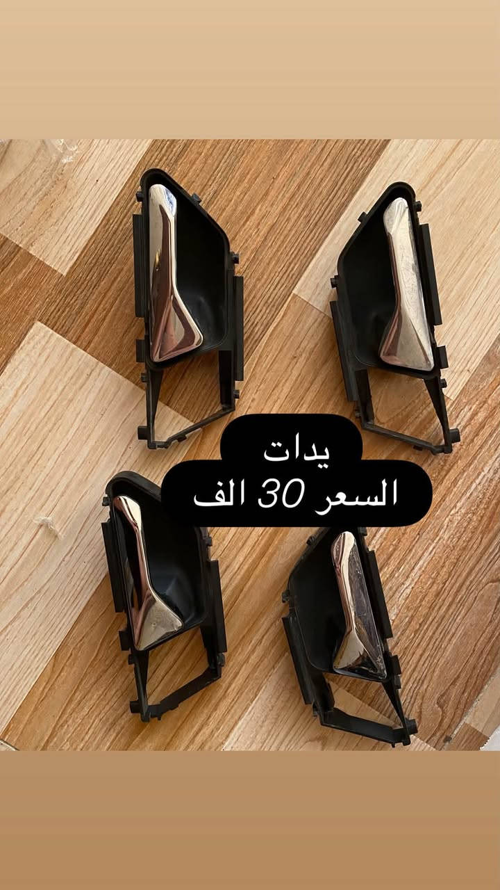 الي يحتاج. شي من ذني يتصل
***********
