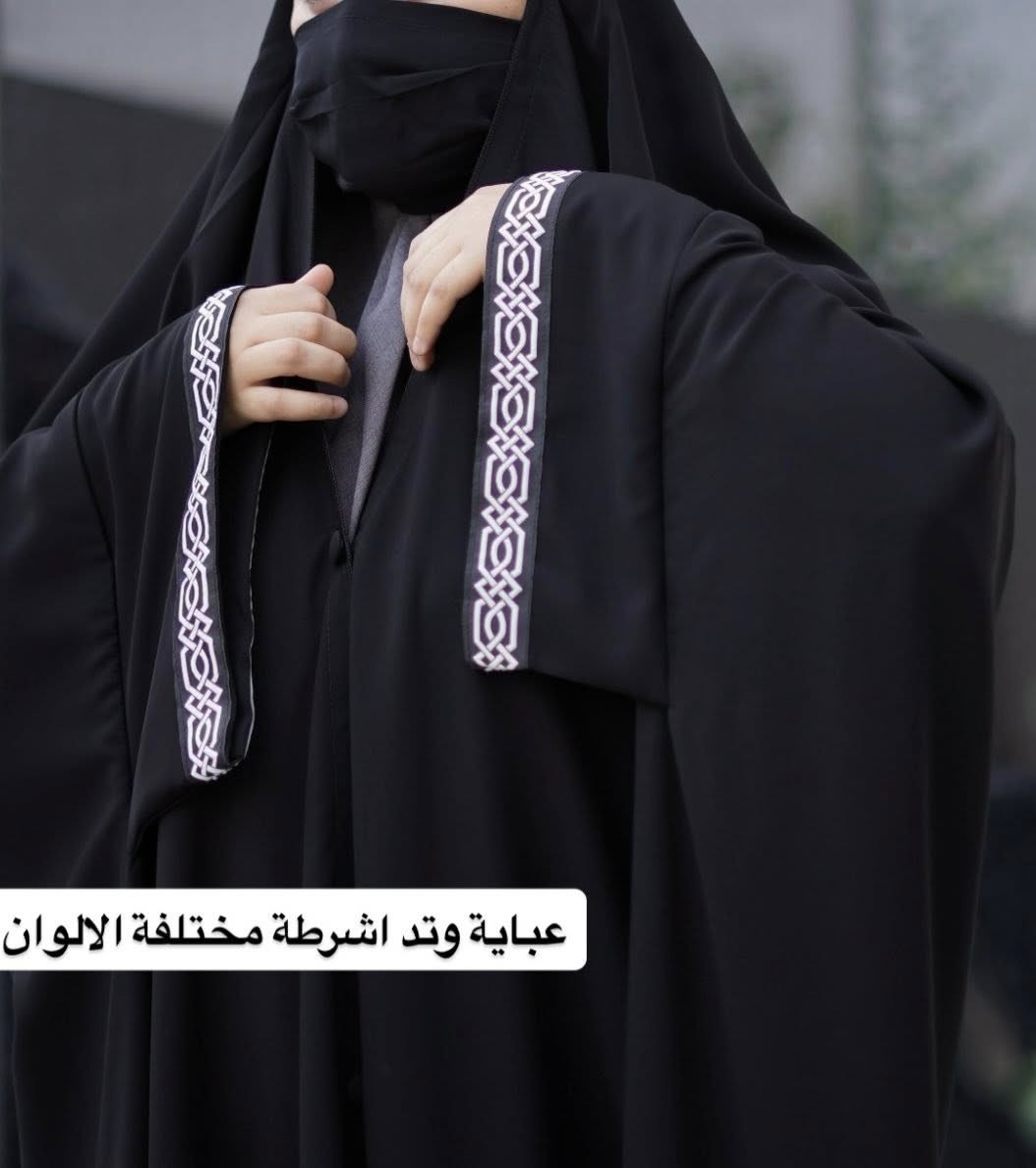 صارت وية توصيل 40 الف بس 
القماش الجرجيت الكوري الأصلي 
سواد وخامة درجة أولى 
للحجر وتساب رسلي طول الوزن  والعنوان وأقرب نقطة دالة  ***********
