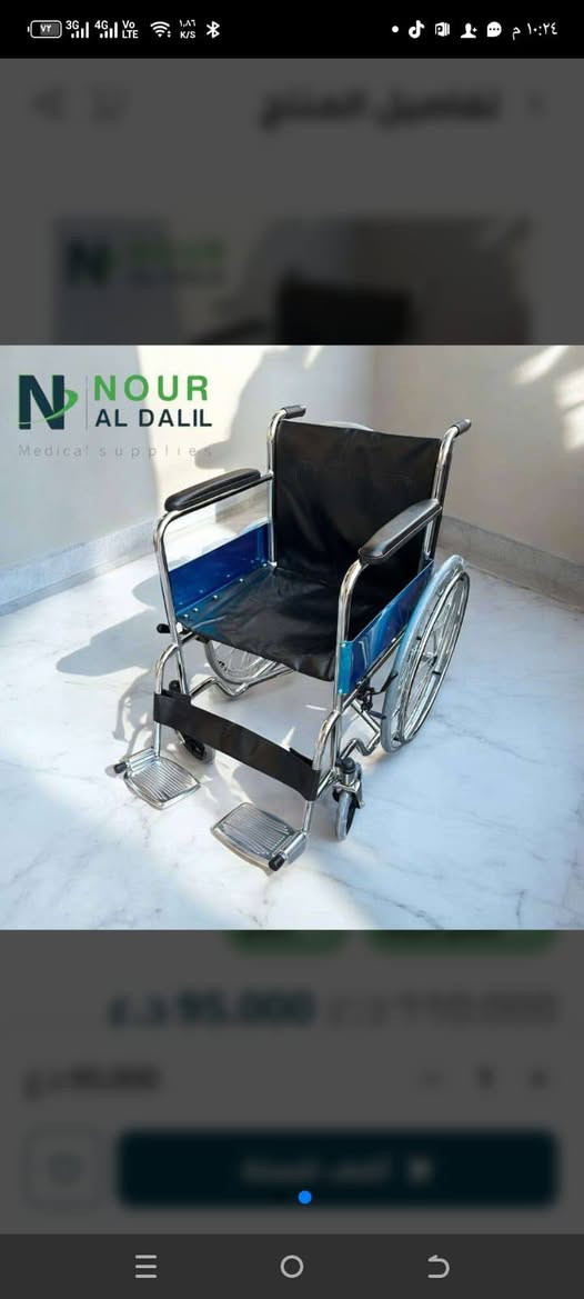 مستلزمات طبيه لكبار السن والمرضى باسعار الجملة


**إذا كنت صاحب هذا الإعلان وتريد حذفه لأي سبب، رجاءا أرسل رسالة إلى الدعم الفني**