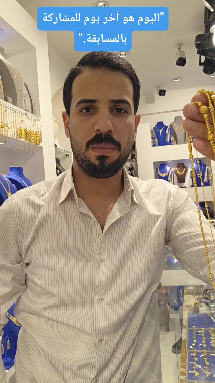 مجوهرات كرم


**إذا كنت صاحب هذا الإعلان وتريد حذفه لأي سبب، رجاءا أرسل رسالة إلى الدعم الفني**