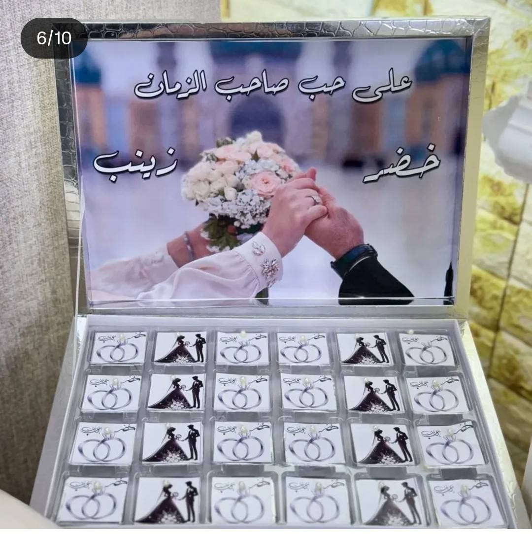 من أرقى الكوشات الي شتغلناها 
العروسة طلبت وكادر البيج نفذ تجهيز جديد بالكامل 🥰
بالحقيقة جمااال السلفر مع الأبيض والتطعيم باللولو
التوصيل مركز الناصرية والأقضية المجاورة


**إذا كنت صاحب هذا الإعلان وتريد حذفه لأي سبب، رجاءا أرسل رسالة إلى الدعم الفني**