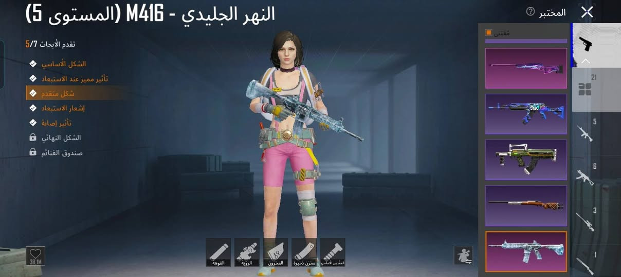 حساب ببجي موضح بل الصور  لايدي يمك طب شوف براحتك
السعر ١٥٠  وجه لوجه  ***********
