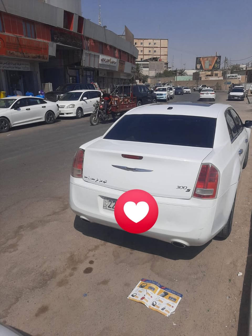 عيني سلام عليكم فول الفول ماعده الكصه جنطه فقط اوباما #موديل2014 خليجي السياره مزوعه فول الاخير رقام شماليه حاسبه وين متريد محركه 3600 سياره اس الاخير حداده كفاله تخم تايرات يعني سياره ماتخسر عليهه ربع دينار علمن مكلف بلنشر وسعر خاص ‭0770 553 9154‬
