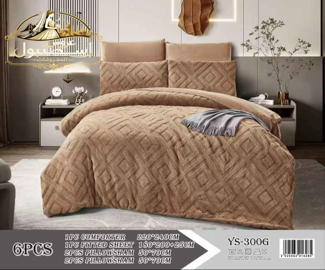 � بس بـ30 ألف وبس! 🔥
دفاية الشتاء وصلت ❄️
🐻 لحاف بوهيمي نفرين – 6 قطع
ثقيل 🔥 ظهر خروف فرو ✨ نعومة وجودة عالية

💰 السعر: 30 ألف فقط
📏 لحاف 220×240
📏 شرشف 180×200 +25
📏 4 وجوه مخدات 50×70

🚖 توصيل بغداد 5 آلاف
🚖 المحافظات 6 آلاف
***********
