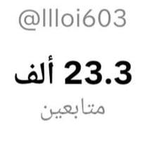 حساب تيك توك • تفاعل نار • متابعين حقيقيين