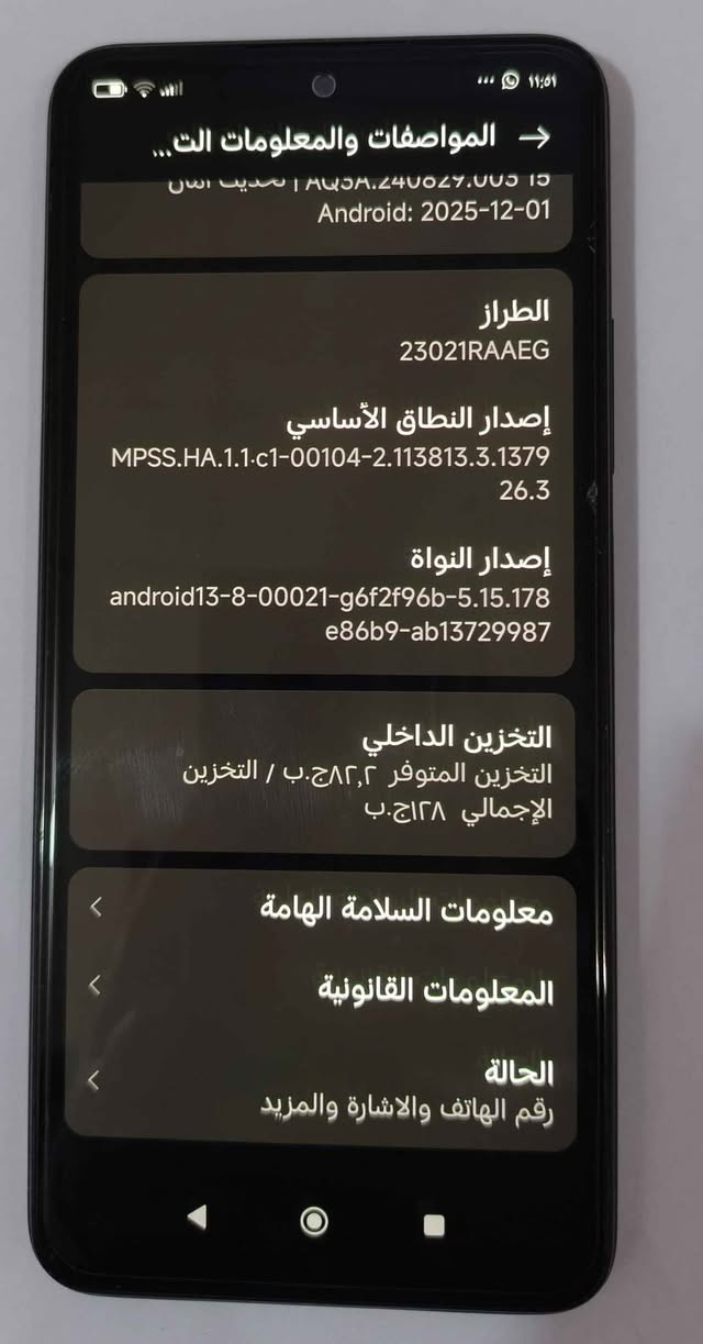 النقال سعره 150 ريدمي نوت12: معالج6 نانو سناب دراكون أمريكي رام 8+6 ذاكره128 كامره50بكسل البصرة, العراق


**إذا كنت صاحب هذا الإعلان وتريد حذفه لأي سبب، رجاءا أرسل رسالة إلى الدعم الفني**
