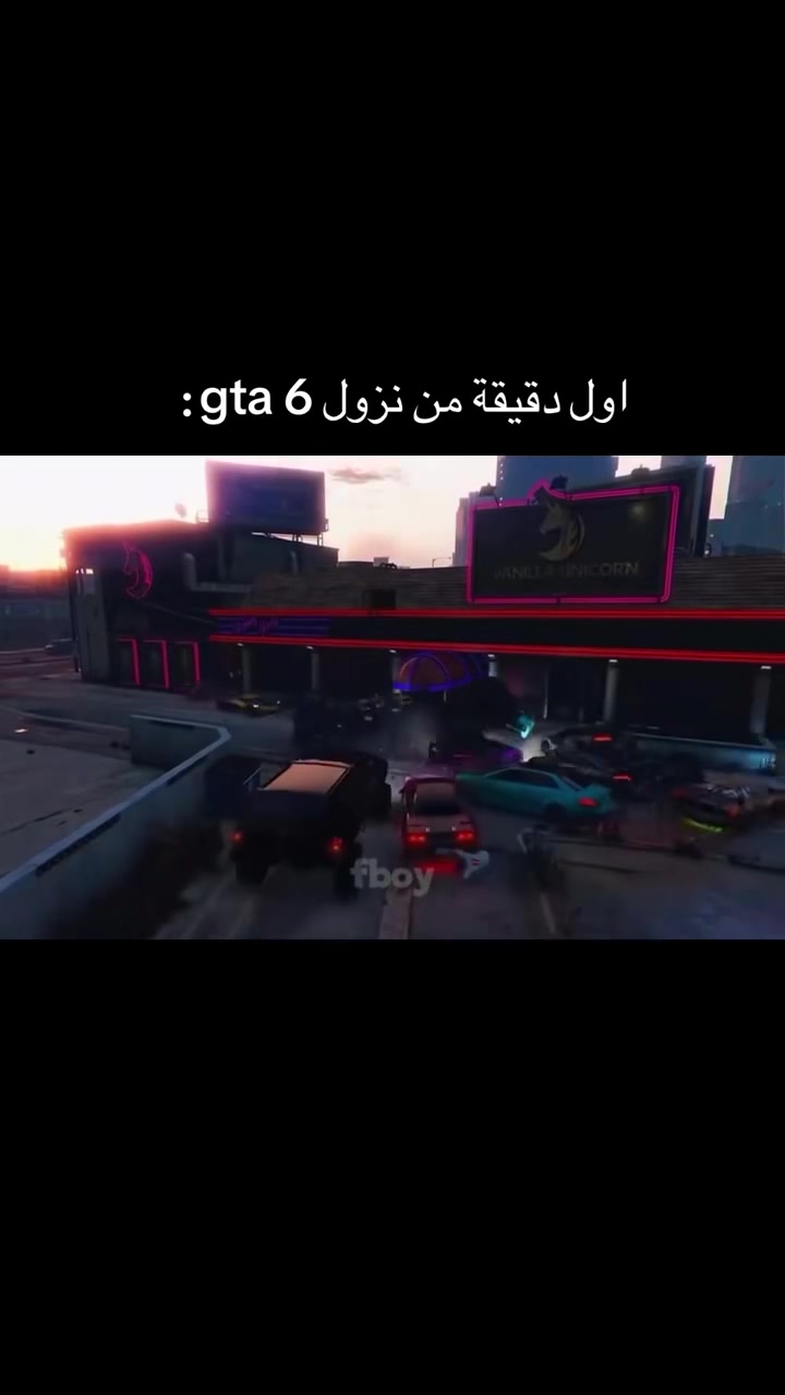 اول دقيقه من نزول GTA6😂😂

PRE-ORDER NOW ✅

https://www.totos-store.com/ar/product/gta6


**إذا كنت صاحب هذا الإعلان وتريد حذفه لأي سبب، رجاءا أرسل رسالة إلى الدعم الفني**