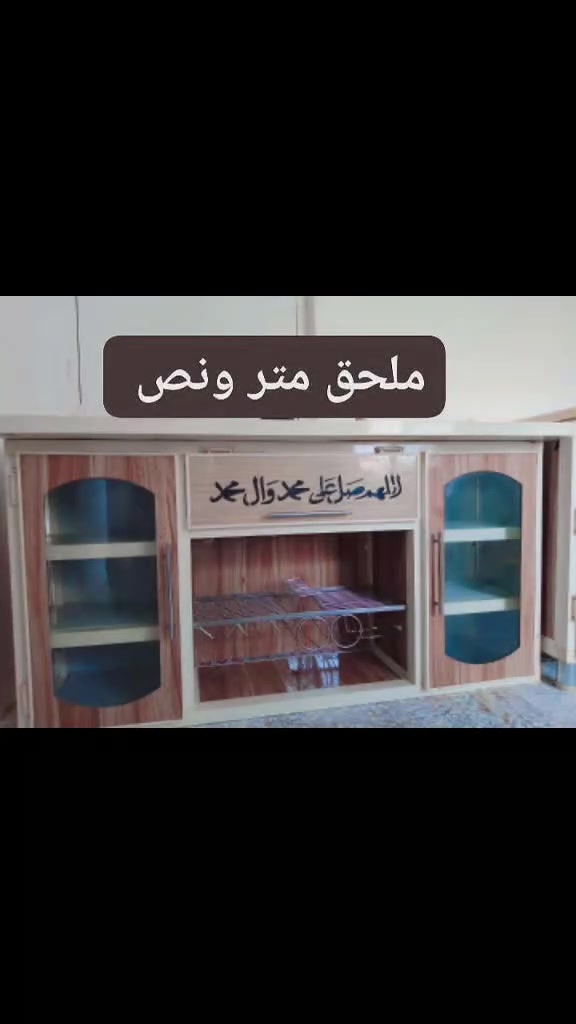 مكان نجف حي الانصار ***********
