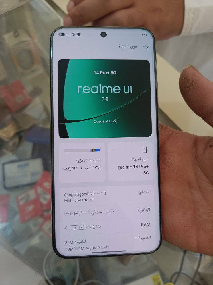 ريلمي 14 برو بلص
512 داكرتو
نظافة 100/100
غراضو كامل
سعر 475 الف


**إذا كنت صاحب هذا الإعلان وتريد حذفه لأي سبب، رجاءا أرسل رسالة إلى الدعم الفني**