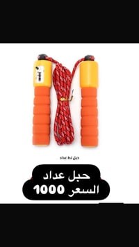 ألعاب أطفال • كربلاء • توصيل المحافظات