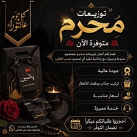 حسب الطلب • حسب العدد • ديكور منزلي