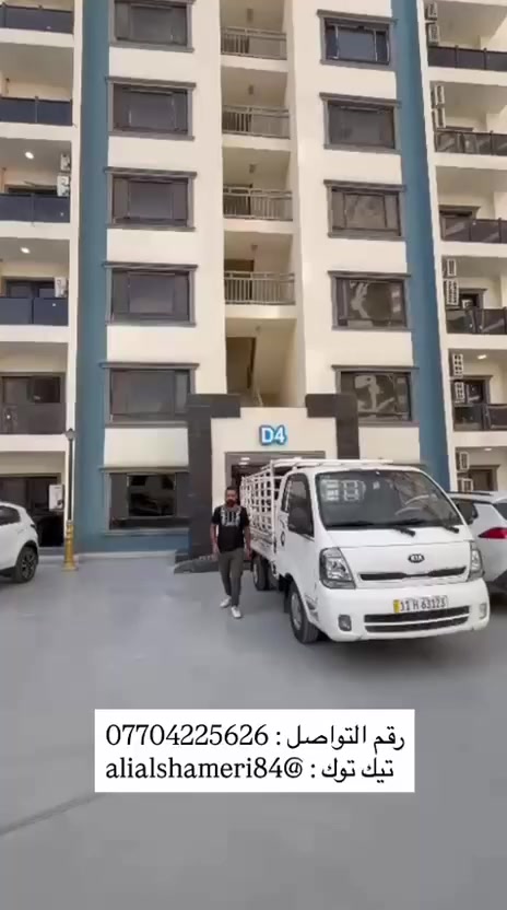 لتفاصيل أكثر اتصل 👇♥️
