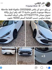 مكاني كربلاء • رقم اربيل • ١١٠٠٠ كم