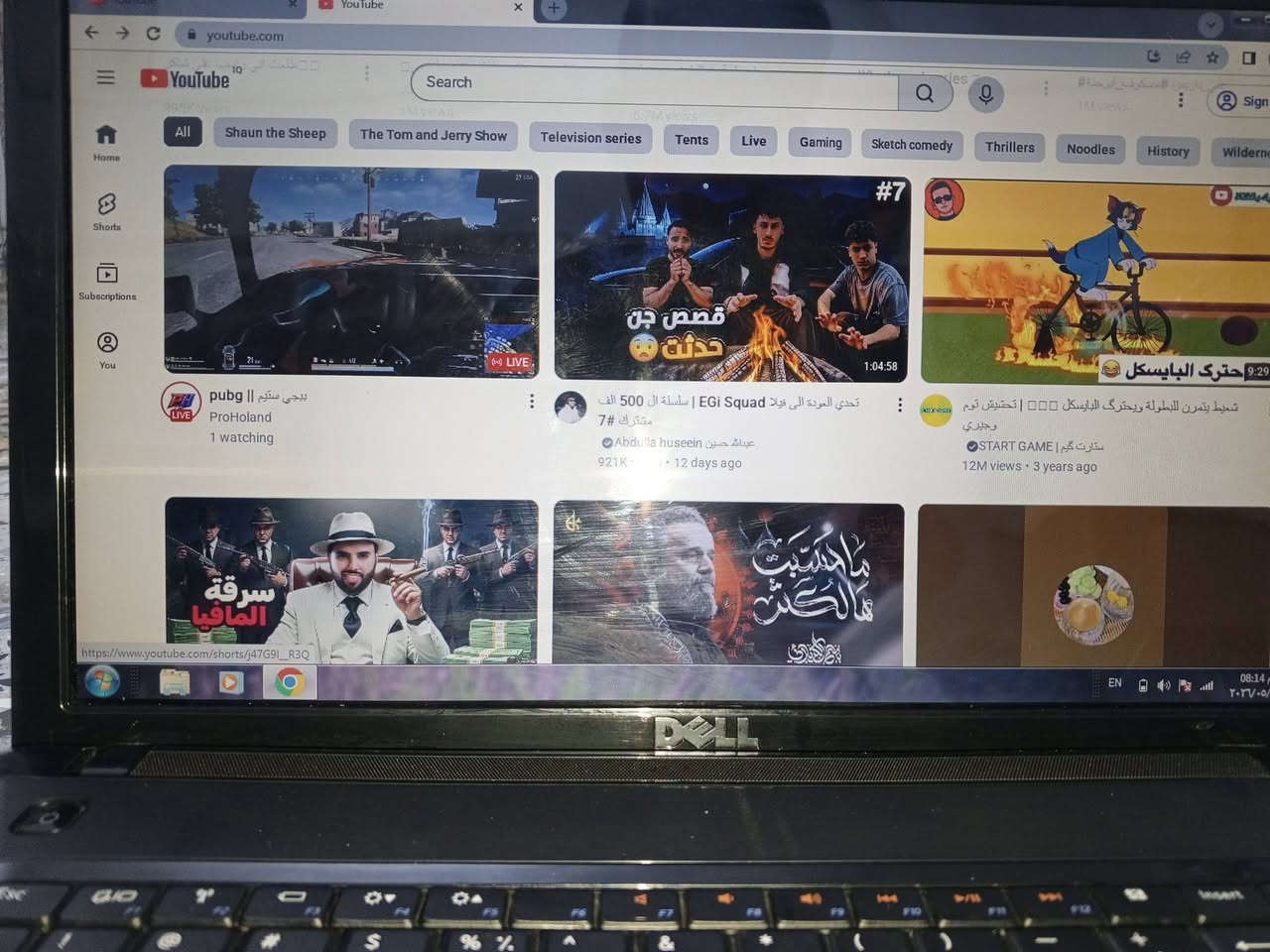 لابتوب DEll موصفات حجمه 14


**إذا كنت صاحب هذا الإعلان وتريد حذفه لأي سبب، رجاءا أرسل رسالة إلى الدعم الفني**