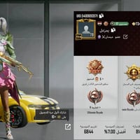 حساب مراوس • كوت • وجه لوجه