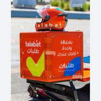صندوك طلبات • للبيع