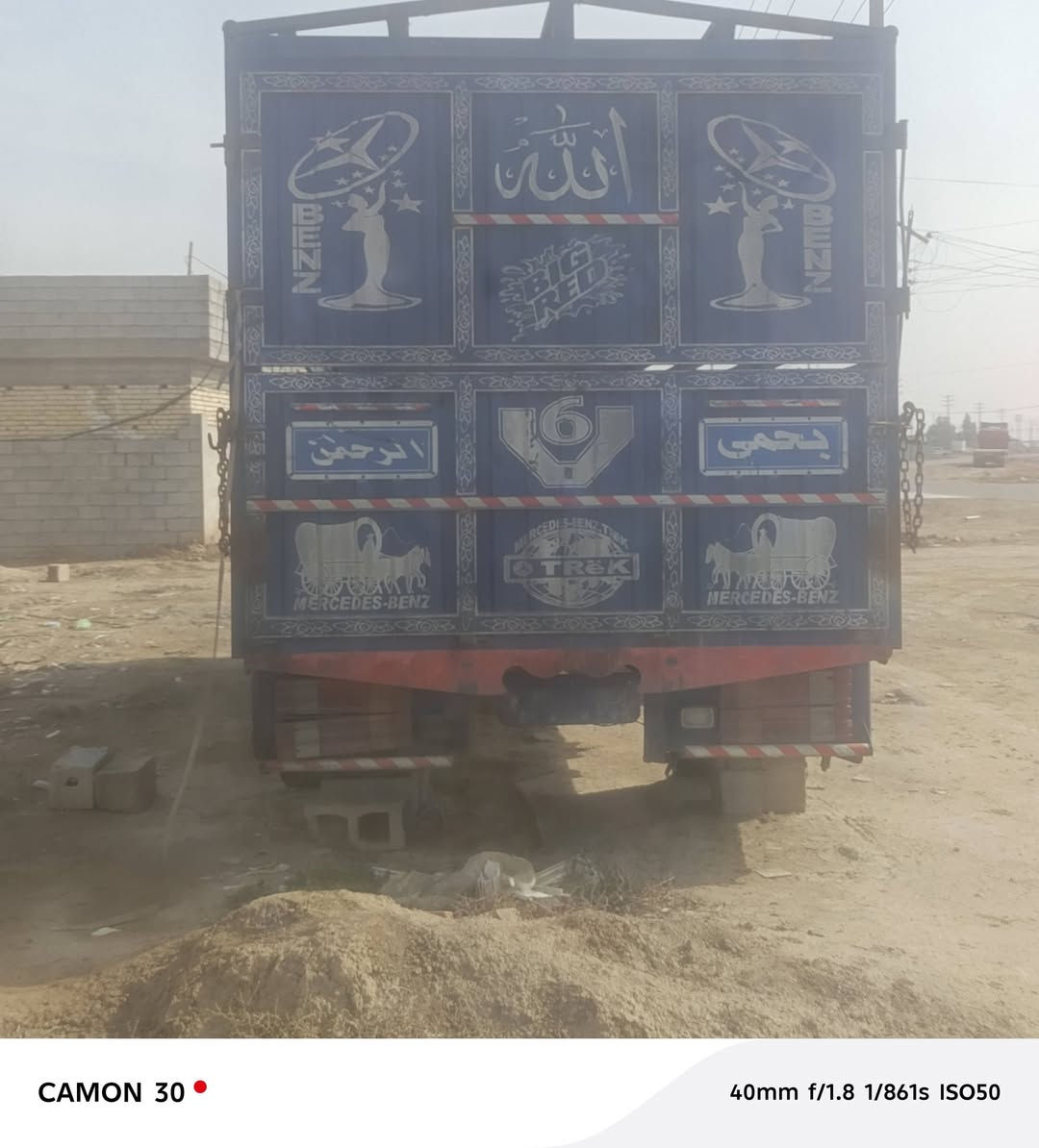 بدي للبيع تفصال حمداني حجي رياض شبخه اربعه ونص طول سبعه 7:37 الوان ديالى خان بني سعد***********
