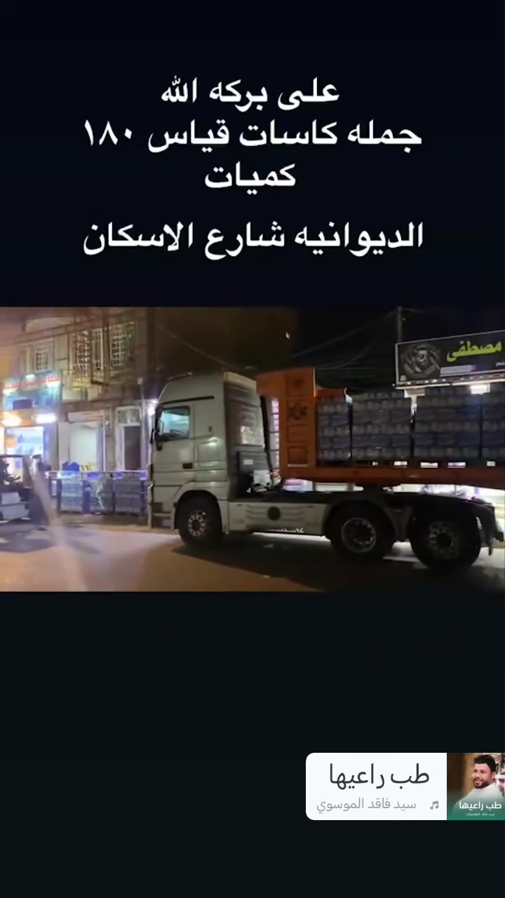 منشور دعم مشاريع الشباب
#محطة_مياه_المياحي_النموذجية
توفر لكم كاسات المياه جملة ومفرد بأسعار مناسبة وجودة مميزة وخدمة سريعة

العنوان:#الديوانيه شارع الإسكان مقابل مؤسسة العين شارع تاج الياسمين

حياكم الله ونورتونا ونتشرف بخدمتكم دائمًا

بأدارة الشاب  حسين عصام الشطاوي
 ***********
