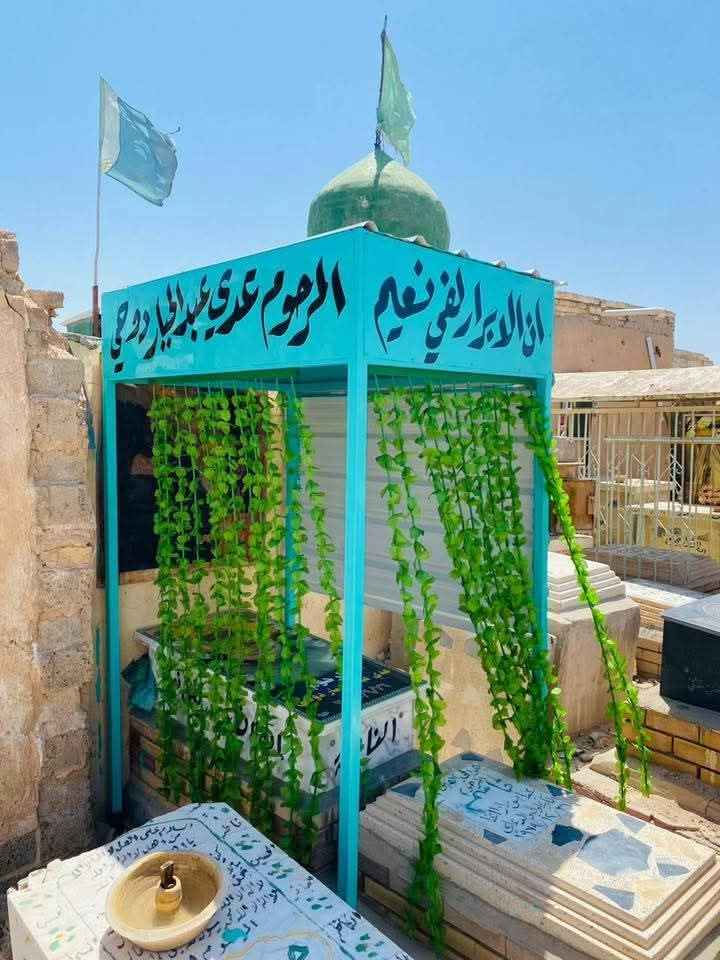#الترميم_القبور_القديمة
#وطباعة_الصور_على_مرمر
تصميم +نقل+تثبيت على قبر #مجاني
#عمل مقرنص+كاشي 
متوفر غطاء قبر ابو الصوره بسعر مناسب 

كمال القبر خلال ٢٤ساعه
كمال عمل ثمّ استلم المبلغ 
عن طريق حواله او زين كاش***********
لاستفسار اتصال 📞  او مراسله واتساب 
وبخدمتكم
*********** النجف, العراق
