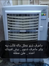 متواجد • ماسنجر
