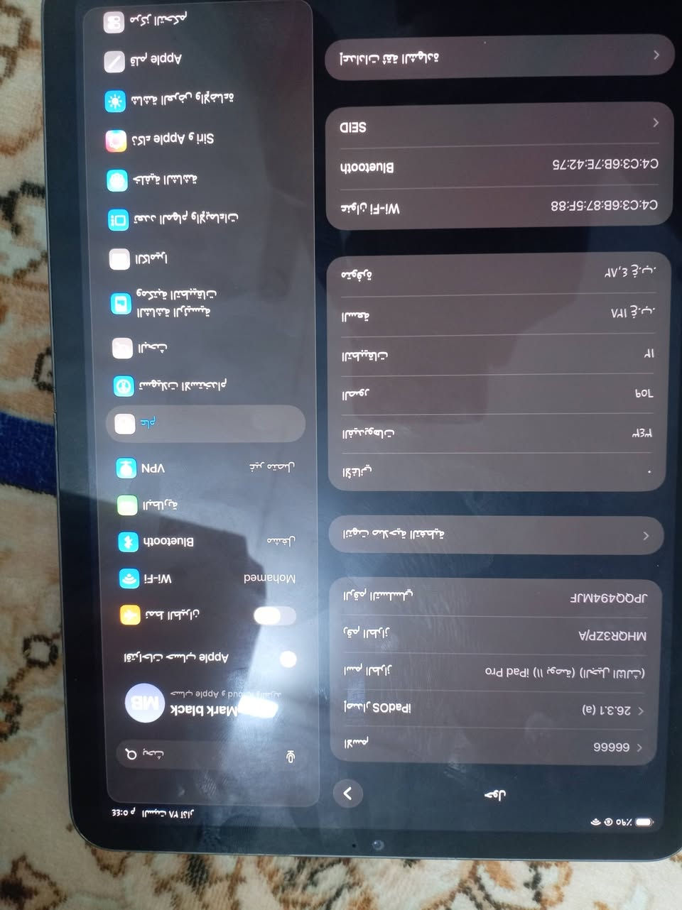 السلام عليكم ايباد 11pro  M1
مبدل شاشه مال تفصيخ + قبق الكيبورد ماكو ولباقي مثل ما موضح بلصور ايباد للدراسه فقط
السعه 128
فيس ايدي شغال
السعر 550 بي مجال حك الجيه
مكاني بوب شام شارع الجزيره السياحيه
تواصل
*********** واتساب
